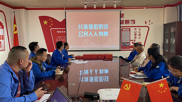 5月，物資采供部廉潔保密警示教育活動   600.jpg