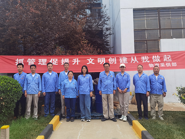 1687263860889943.jpeg 物資采供部6月主題黨日活動(dòng)(16-18日) (5).jpg