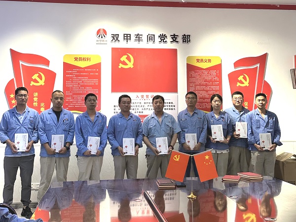 1688105975716312.jpeg “廉政讀書(shū)季”活動(dòng)結(jié)束后黨員合影.jpg