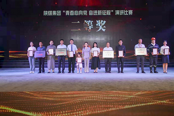 1688118003887436.jpeg 04二等獎 600.jpg