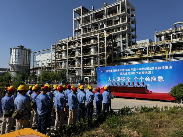 1688520079890969.jpeg 彬州公司2023年安全生產(chǎn)月應(yīng)急演練.jpg