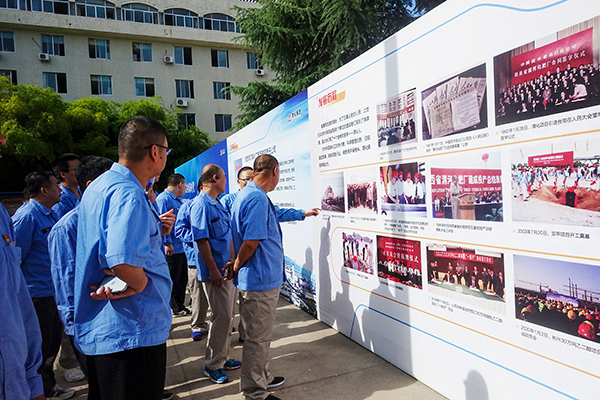 1688602210345532.jpeg 2023年7月5日運銷市場部員工觀看:奮進新征程 建功新時代圖片展2.jpg