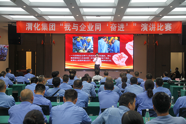 1688612112112973.jpeg 我與企業(yè)同奮進(jìn)演講比賽.JPG