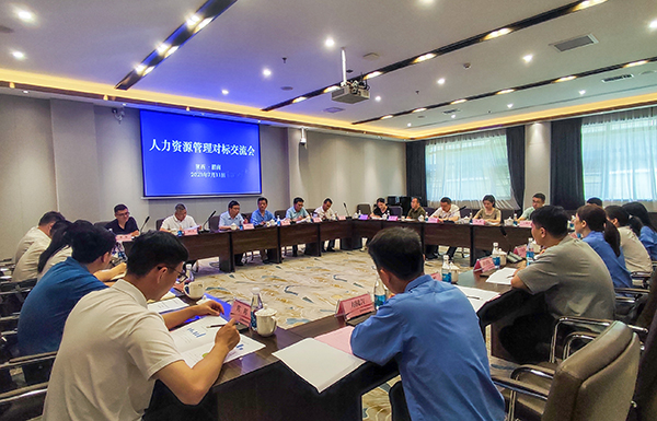 7月11日  渭化公司與陜焦公司、陜化公司、神渭管運公司、韓城礦業(yè)公司在金輝會務(wù)中心進行交流學(xué)習(xí)   600.jpg