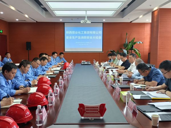 7月21日，陜煤集團(tuán)來(lái)彬州公司督導(dǎo)檢查安全生產(chǎn)工作開會(huì) (1).jpg