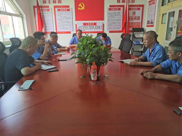 8月21日上午，尿素車間黨支部開會制定清理方案.jpg