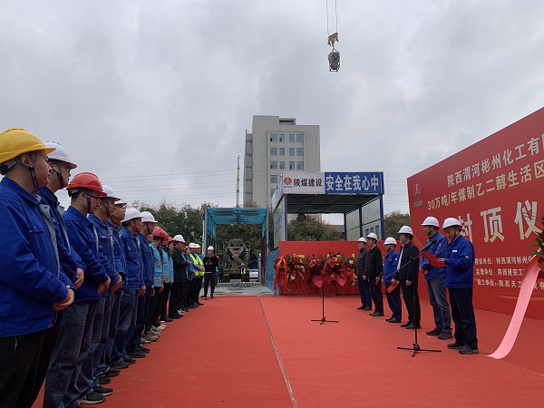 1697700333845881.jpeg 圖三 封頂澆筑最后一方混凝土.jpg