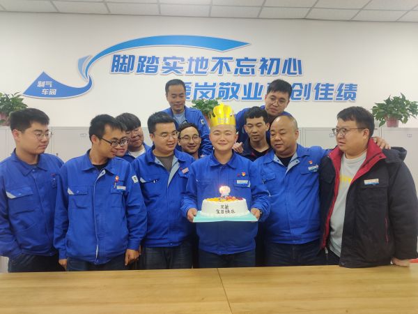 圖19月16日，制氣二班職工生日合照。.jpg