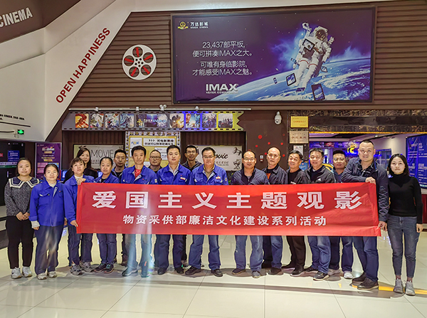 1699230436515858.jpeg 11月3日 主題觀影活動(dòng).jpg