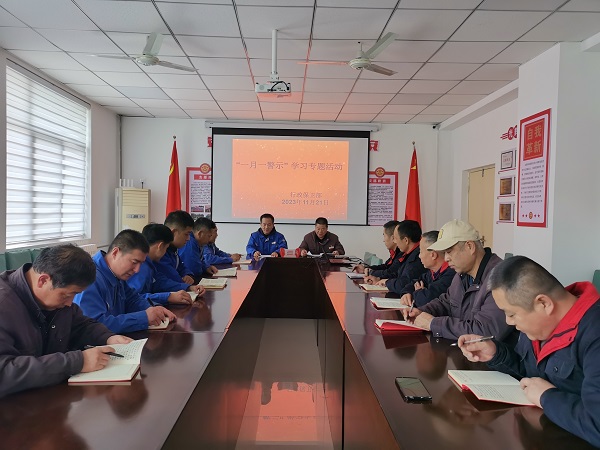 1700720191473193.jpeg 11月21日行政保衛(wèi)部開展”一月一警示”廉潔教育活動(dòng).jpg