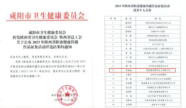 1703723091742997.png WPS拼圖1.png