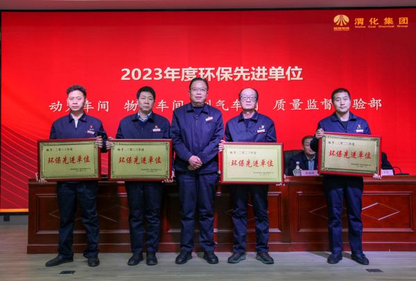 1704444566718418.jpeg 微信圖片_20240105164816.jpg