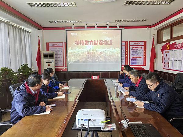 1.29 主題黨日，持續(xù)推進(jìn)三不腐.jpg