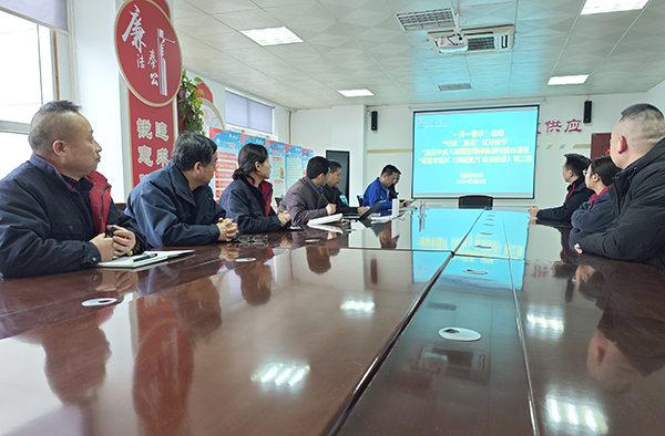 1707209939823057.jpeg 物資采供部進行2月份警示教育.jpg