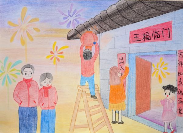 2 貼對(duì)聯(lián)、窗花.jpg