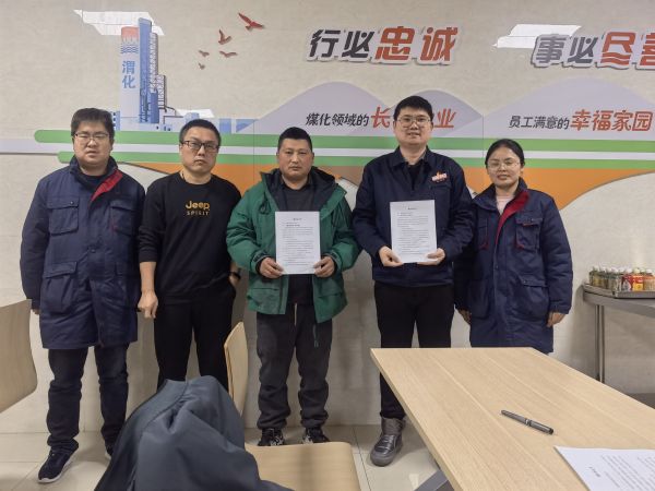 1709171960941106.jpeg 2.28探索“清廉+”模式 深耕廉政“責(zé)任田”附圖3.jpg