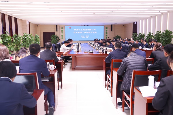 1710485665536939.jpeg 對(duì)標(biāo)成本管理 推進(jìn)效益提升.jpg