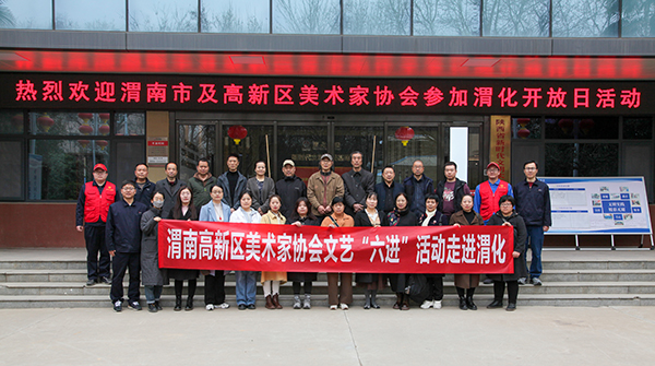 1710490391137371.jpeg 3.15 渭化一季度開放日活動(dòng) 副圖600.jpg