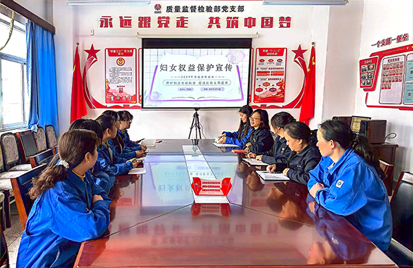 1710719595576086.jpeg 3月15日在質(zhì)檢部會(huì)議室法律審計(jì)部聯(lián)合質(zhì)量監(jiān)督檢驗(yàn)部開展普法宣傳 600.jpg