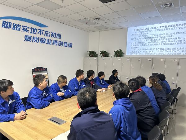 1712102903741783.jpeg 班組組織學(xué)習(xí)重大隱患判定標(biāo)準(zhǔn).jpg