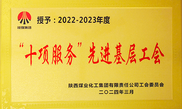 1712461507579042.jpeg 微信圖片_20240407112151 600.jpg