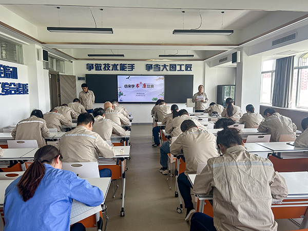 1713925347570951.jpeg 仿宋字書廉比賽活動(dòng)1.jpg