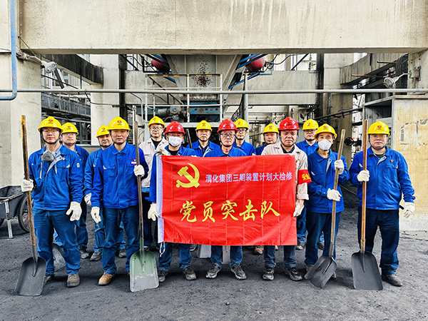 1713951375983634.jpeg 黨員突擊隊(duì)清理煤倉 600.jpg