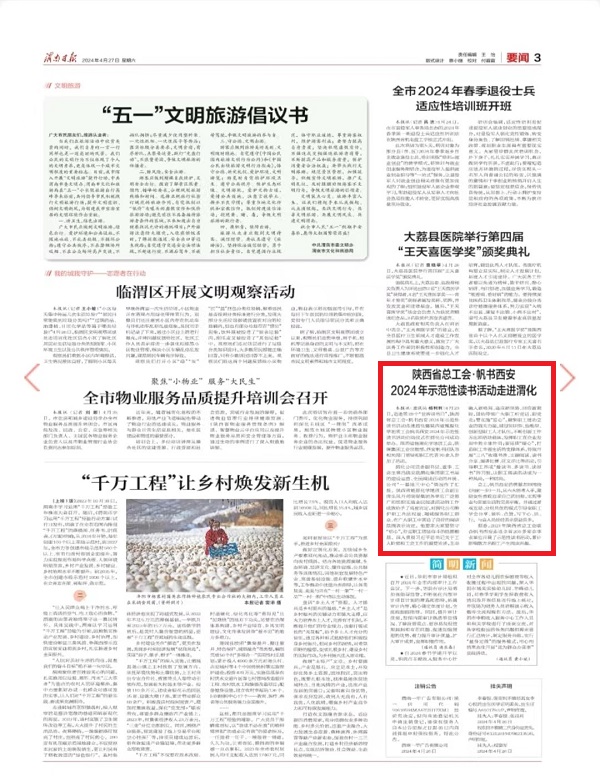 1714262169810069.jpeg 微信圖片_20240428075439.jpg