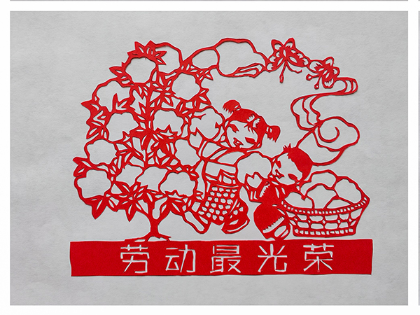 1714467523665488.jpeg 孫喆剪紙作品-勞動最光榮 00 02.jpg