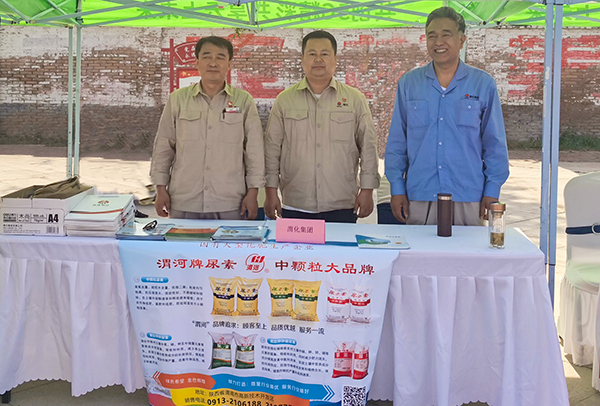 1716085402598263.jpeg 2024年5月17日南七饸饹文化藝術節(jié) 尿素產(chǎn)品展示現(xiàn)場選2.jpg