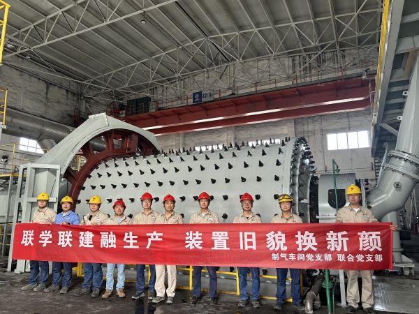 圖1 5月30日下午，制氣車間黨支部攜手聯(lián)合黨支部開展聯(lián)學聯(lián)建融生產(chǎn)  裝置舊貌換新顏主題黨日活動，制氣車間702裝置區(qū)活動留念.jpg