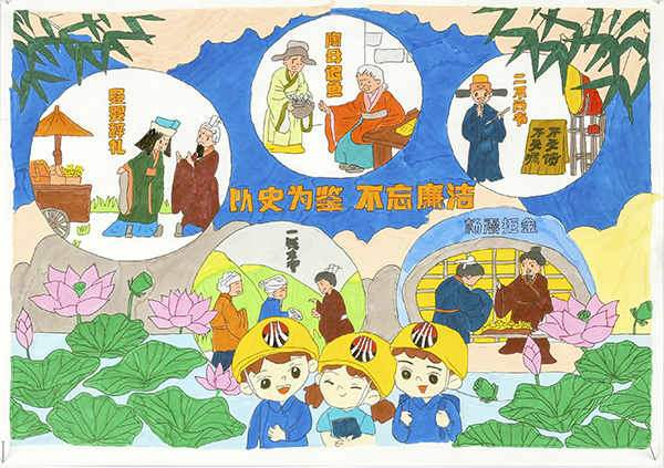 4.以史為鑒，不忘廉潔—質(zhì)量監(jiān)督檢驗部李娜娜   600.jpg