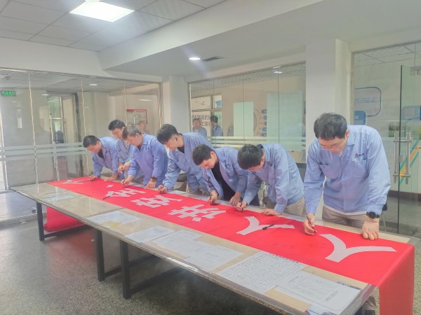 6月6日，車間舉行安全生產(chǎn)月橫幅簽字承諾儀式(1).jpg