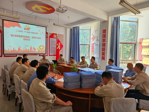 1718679951299474.jpeg 發(fā)放儀式.jpg