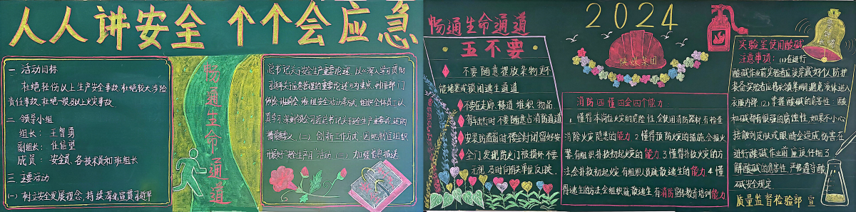 1718847633805698.png 6質(zhì)量監(jiān)督檢驗部.png