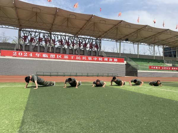 1719561390783215.jpeg 體能訓(xùn)練.jpg