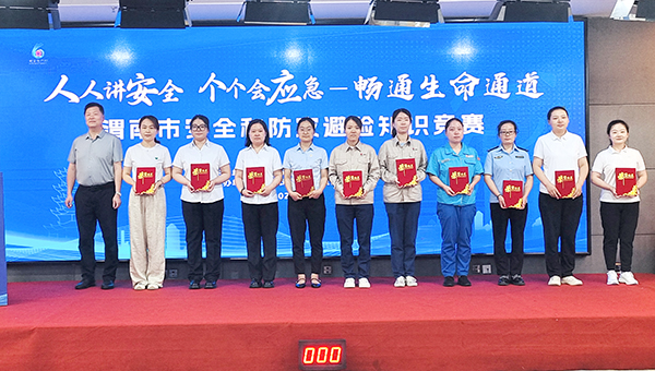 1719788481482682.jpeg 圖4--優(yōu)秀個(gè)人獎(jiǎng)?lì)C獎(jiǎng) 600.jpg