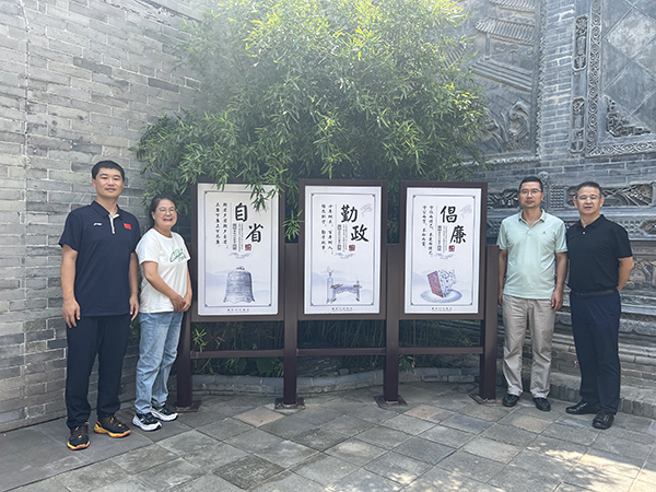 1724636951892212.jpeg 8月24日參觀王鼎廉政紀(jì)念館紀(jì)實(shí)2.jpg