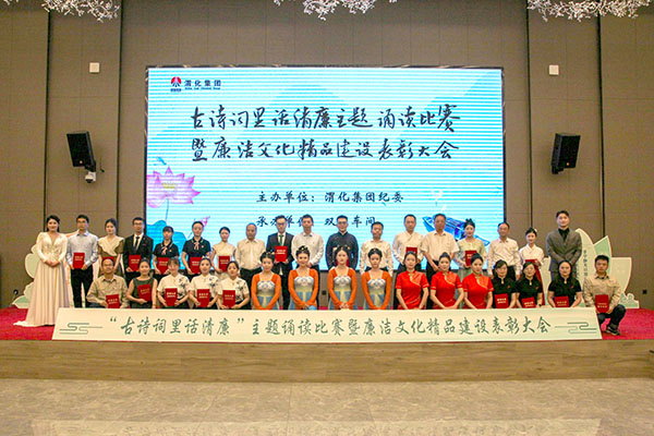 1724921927574934.jpeg 圖2 誦讀比賽活動 600.jpg