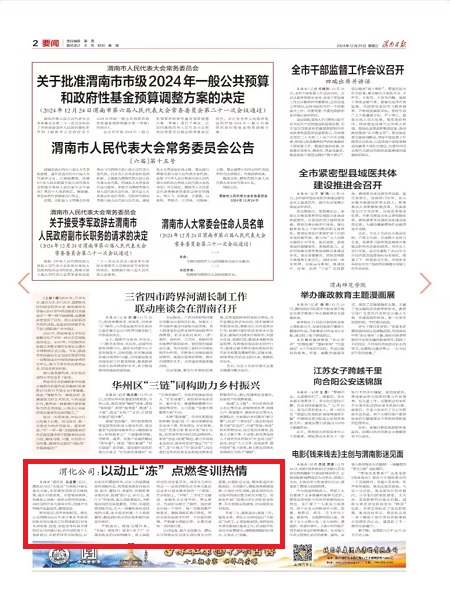 1735085126811485.jpeg 微信圖片_20241225080408.jpg