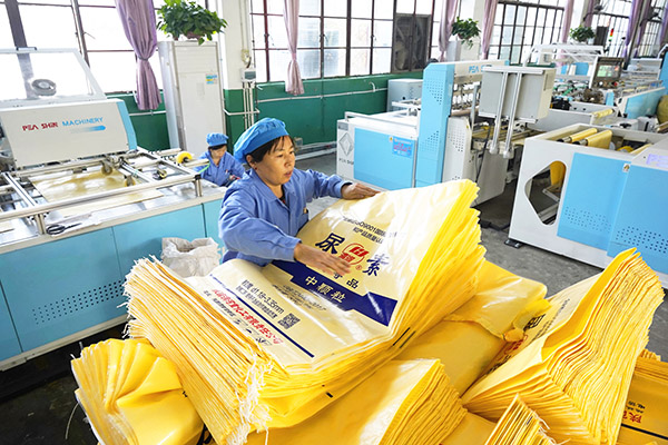 1738898839231757.jpeg 操作人員整理成品袋子.jpg