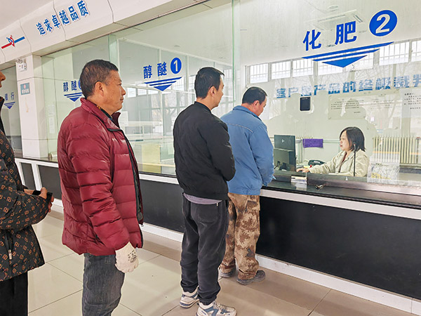 2月6日尿素開票大廳現(xiàn)場x1.jpg