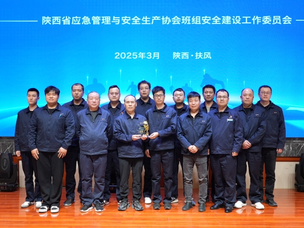 3月26日，公司班組長在安全管理標準化班組建設培訓中獲得情景劇對抗賽第一名  照片.jpg