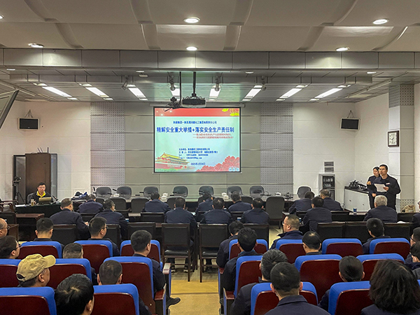 011743479820228970.jpg 會(huì)場照片.jpg