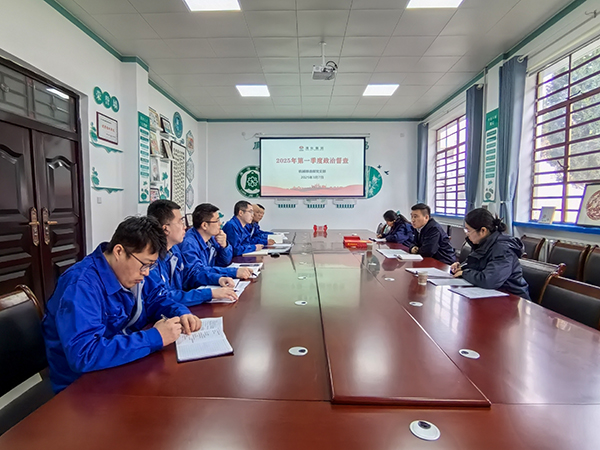 221745277869718635.jpg 公司紀委2025年3月7日對機械修造部開展政治督查.jpg