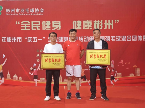 5.6 賽場(chǎng)淬煉硬核力，精神賦能新征程丨彬州公司“慶五一”參賽記實(shí) 附圖3.jpg