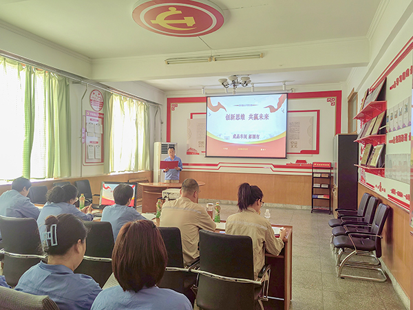 4月15日下午，渭河塑業(yè)公司黨支部組織召開“四種理念賦能——協(xié)同實干爭先”主題宣講活動。.jpg