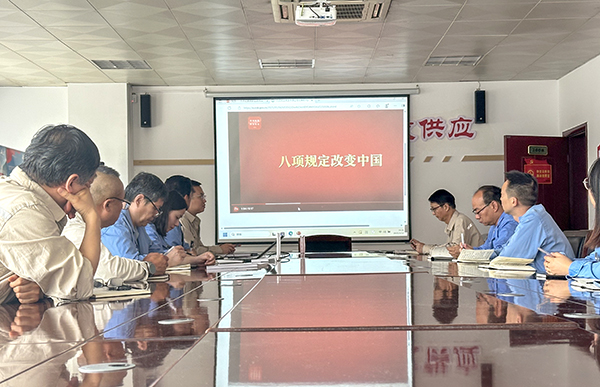 采供部中央八項(xiàng)規(guī)定精神學(xué)習(xí).jpg