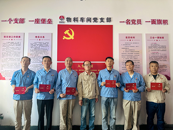 201750410308135267.jpg 6月19日物料車間黨支部主題黨日-支部書記喬玄依次為黨員贈(zèng)送政治生日賀卡留影.jpg