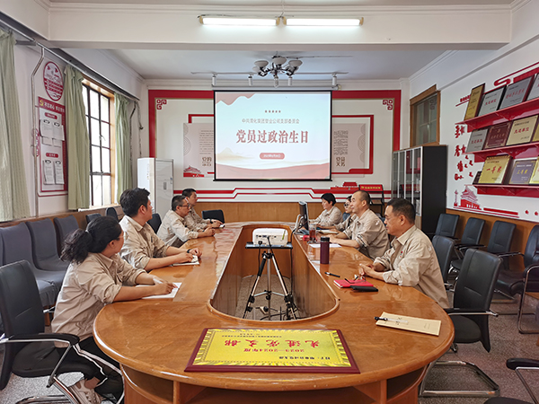 6 月 30 日，渭河塑業(yè)公司黨支部精心策劃開展集體 “政治生日” 活動。.jpg
